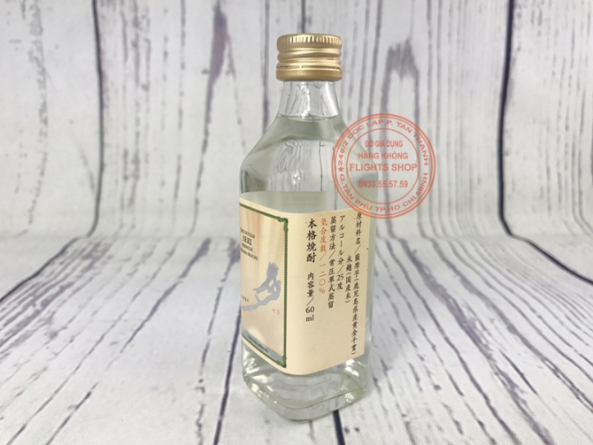 The Houzan SEKI Premium Satsuma Shochu