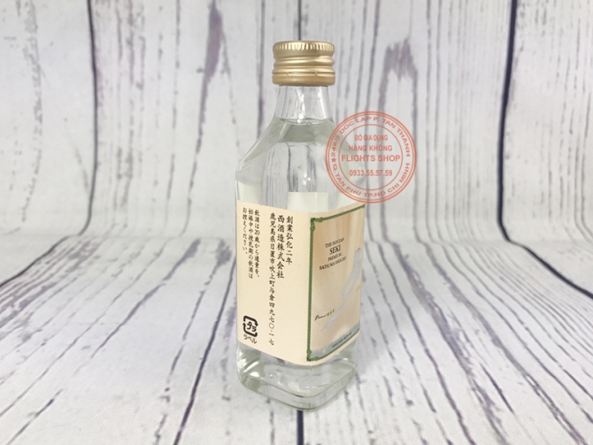 The Houzan SEKI Premium Satsuma Shochu